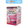 Dacco Mama Nipple Wipes (25 Sachet x 2 Sheets)