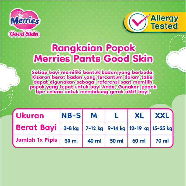 MERRIES Good Skin Pants NB-S 40