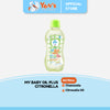 MY BABY Oil Plus Citronella 60 mL / 90 mL